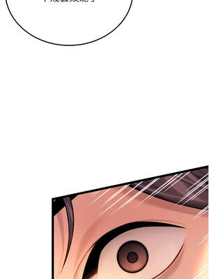 命運：貞潔慾女 56-57話_56_01_hwbt