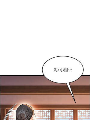 命運：貞潔慾女 56-57話_56_07_wjfy