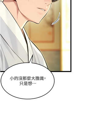 命運：貞潔慾女 56-57話_57_06_sdun