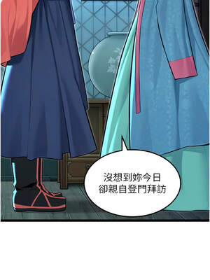 命運：貞潔慾女 56-57話_57_13_hsiu