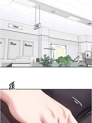 幣轉人生 39-40話_39_02_fwni