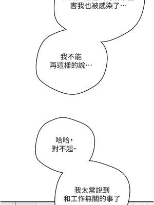 幣轉人生 39-40話_39_04_tdms