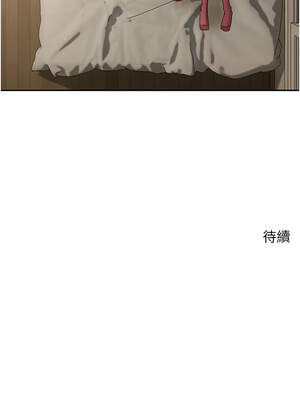 幣轉人生 39-40話_39_15_uttf