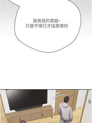 幣轉人生 39-40話_40_03_lqgp