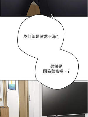 幣轉人生 39-40話_40_04_vnhb