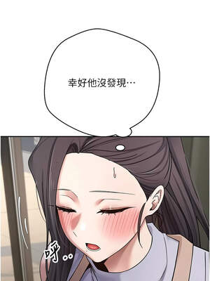 幣轉人生 39-40話_40_06_sjyk