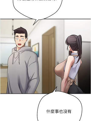 幣轉人生 39-40話_40_07_gmqn