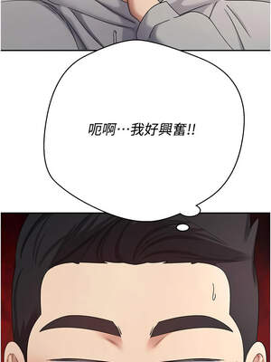 幣轉人生 39-40話_40_08_uuxg