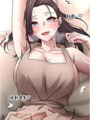 幣轉人生 39-40話_40_09_odso