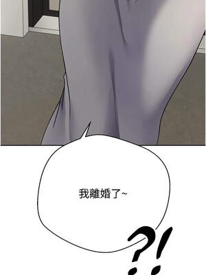 幣轉人生 39-40話_40_14_lvfq