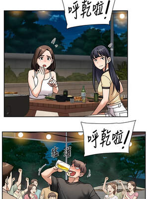 深層潔淨達人 50話_50_01_ynbl