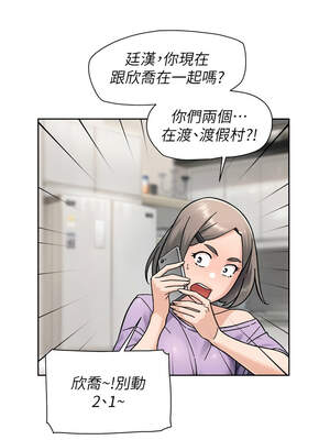 深層潔淨達人 50話_50_02_qtqr