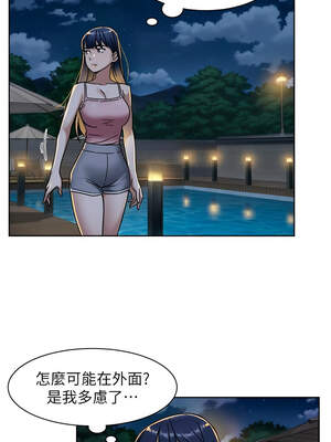 深層潔淨達人 50話_50_07_dueo