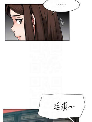 深層潔淨達人 50話_50_09_sdbu