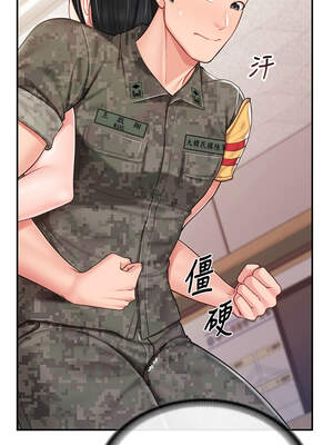 報告女班長：一根突起 20-21話_20_07_uoif