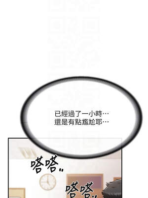 報告女班長：一根突起 20-21話_20_11_whfv
