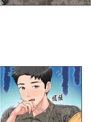 報告女班長：一根突起 20-21話_21_04_pbvn