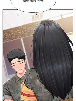 報告女班長：一根突起 20-21話_21_05_yfdy