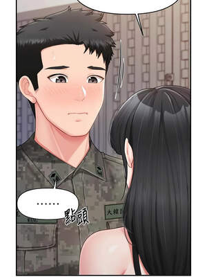 報告女班長：一根突起 20-21話_21_08_pfhr