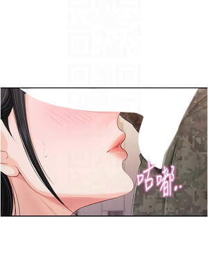 報告女班長：一根突起 20-21話_21_09_lhmu