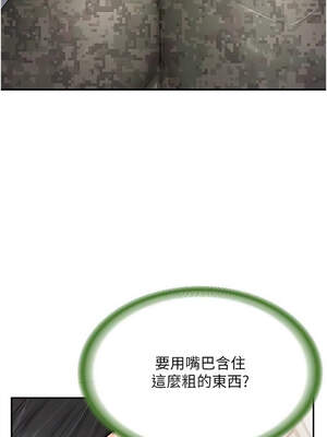 報告女班長：一根突起 20-21話_21_10_knci