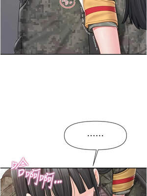 報告女班長：一根突起 20-21話_21_13_xaeb