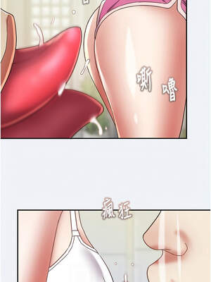 大鳳村婦女會 15-16話_15_02_uvgo