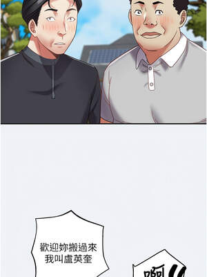 大鳳村婦女會 15-16話_15_04_ytpc