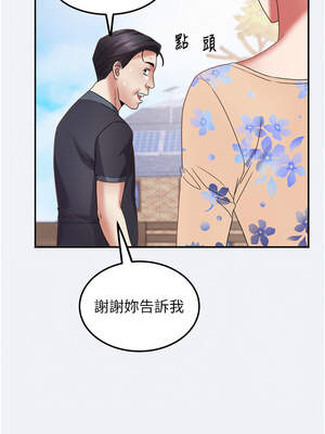 大鳳村婦女會 15-16話_15_07_hmsh