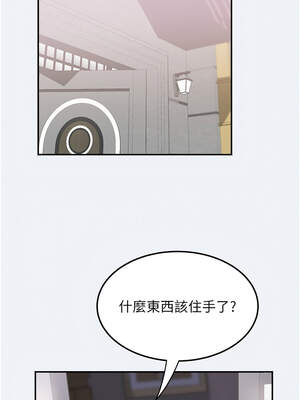 大鳳村婦女會 15-16話_15_08_meqi