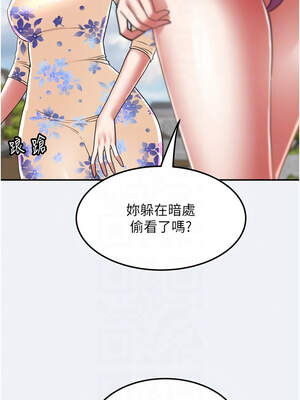 大鳳村婦女會 15-16話_15_09_wuqm