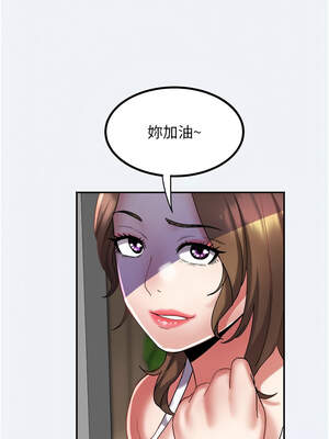 大鳳村婦女會 15-16話_15_10_gerk