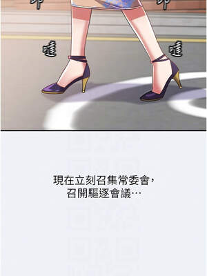 大鳳村婦女會 15-16話_15_11_pyhj