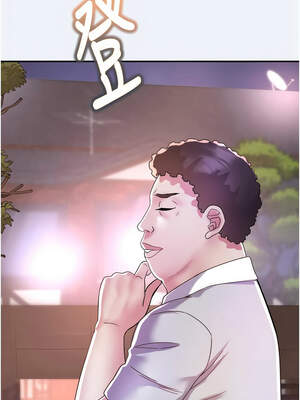 大鳳村婦女會 15-16話_16_01_ihiq