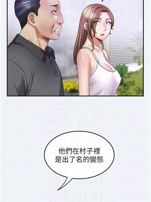 大鳳村婦女會 15-16話_16_05_hfgi