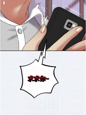 大鳳村婦女會 15-16話_16_11_pwws