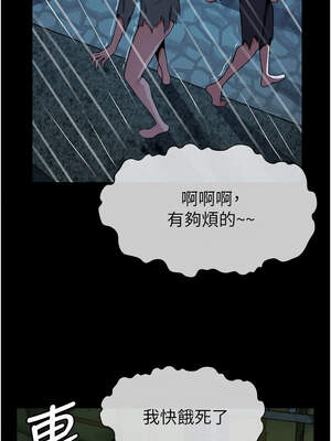 屍變家園：以身相許 11-12話_11_07_bncj