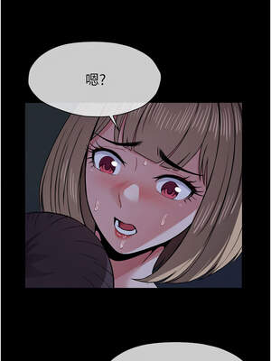 屍變家園：以身相許 11-12話_11_08_gftn