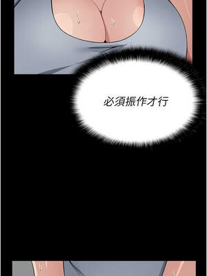 屍變家園：以身相許 11-12話_12_03_ggpq