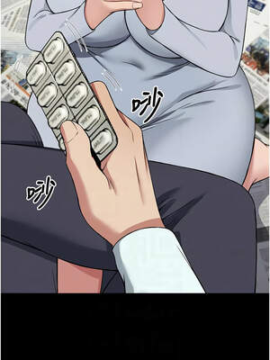 屍變家園：以身相許 11-12話_12_05_mwrn