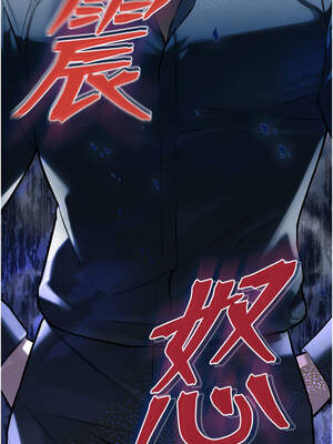 暴君會長的嬌媳們 1-7話_01_05_fowy