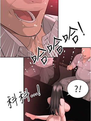 暴君會長的嬌媳們 1-7話_01_08_kvjb