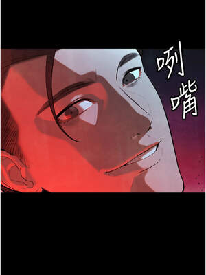 暴君會長的嬌媳們 1-7話_01_10_gtrf