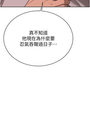 暴君會長的嬌媳們 1-7話_01_11_hroi