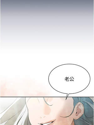 暴君會長的嬌媳們 1-7話_01_17_qiym