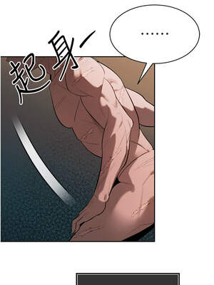 暴君會長的嬌媳們 1-7話_01_19_wjcc