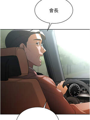 暴君會長的嬌媳們 1-7話_01_20_bmvu