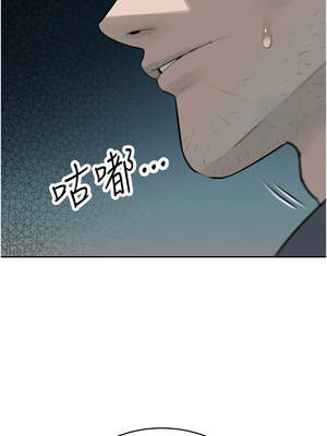 暴君會長的嬌媳們 1-7話_01_21_fsuq