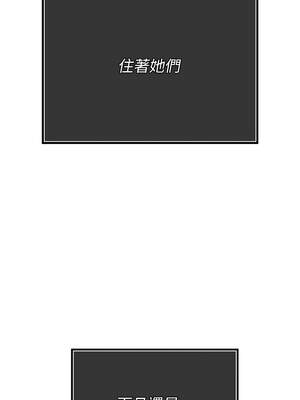 暴君會長的嬌媳們 1-7話_01_22_pmut