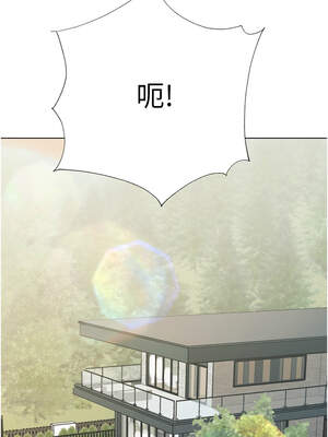 暴君會長的嬌媳們 1-7話_02_06_hkbw